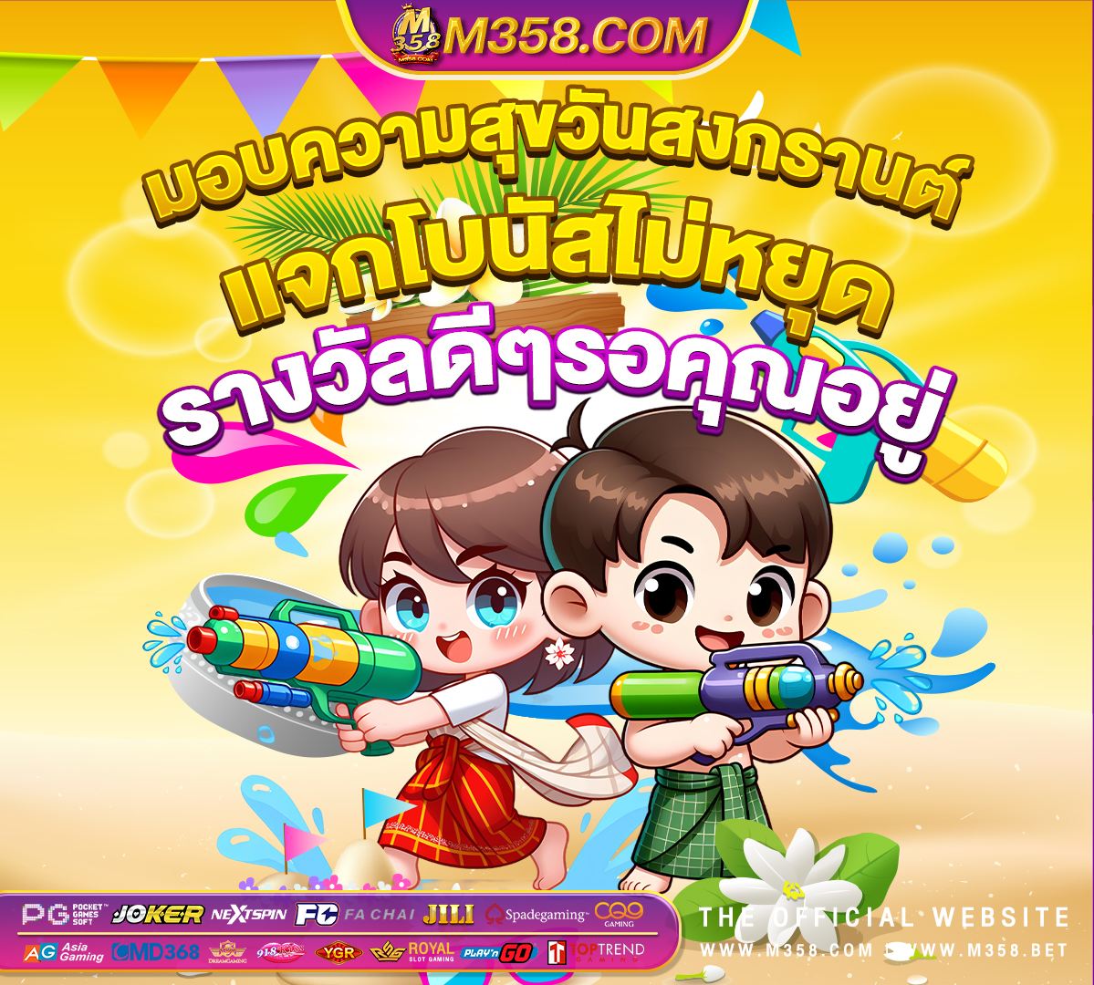 ufabet ไม เคล ยบ ล ufa365 info เข้าสู่ระบบ